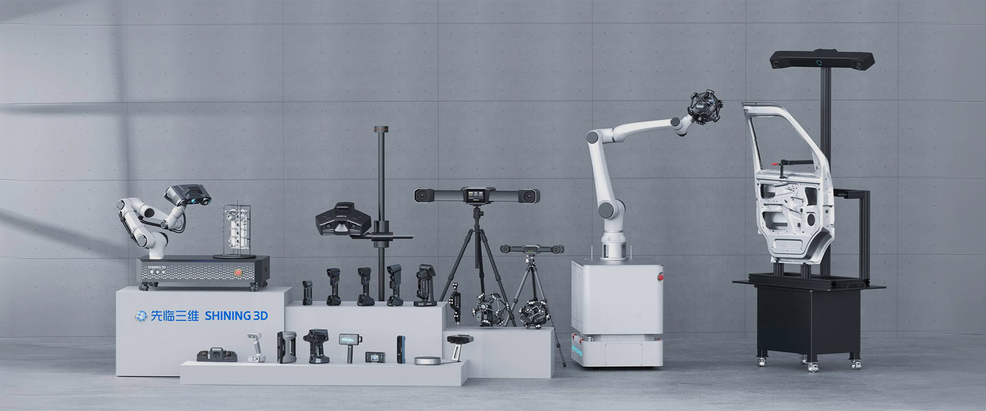 高精度工业3D扫描